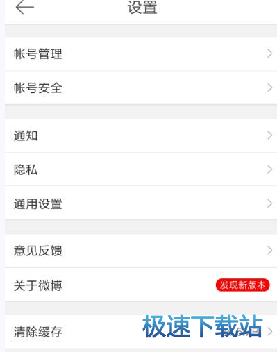 图：消息刷新时间
