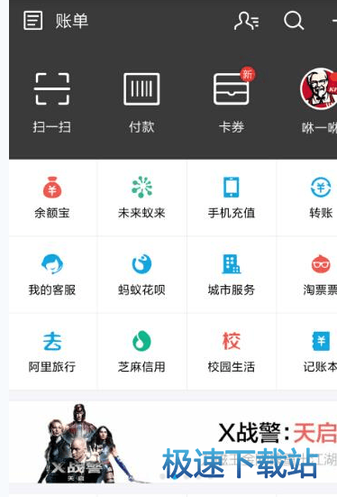 图：挂失帐号