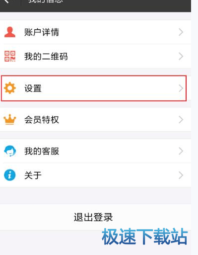图：挂失帐号