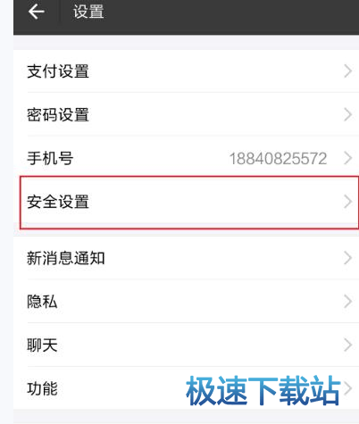 图：挂失帐号