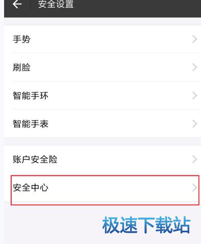 图：挂失帐号