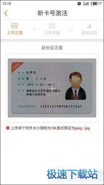 图：开通酷视卡