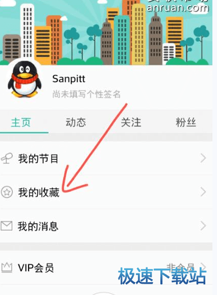图：收藏小说