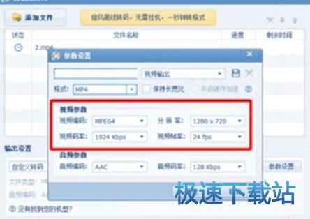 图：录制长视频