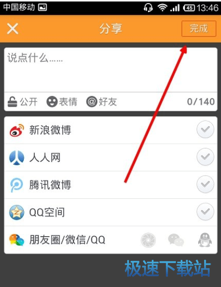 图：录制长视频