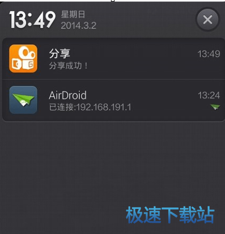 图：录制长视频