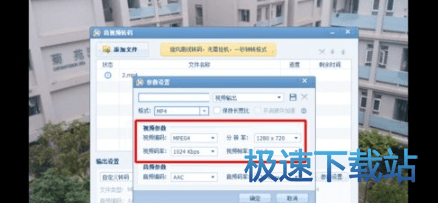 图：录制长视频