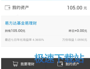 图：红包提现
