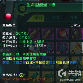 图：战斗力提升