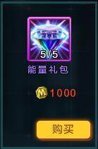图：战斗力提升