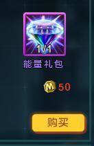 图：战斗力提升