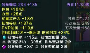 图：战斗力提升