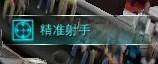 图：NBA模式