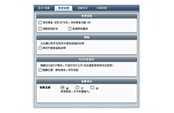 图：界面指南