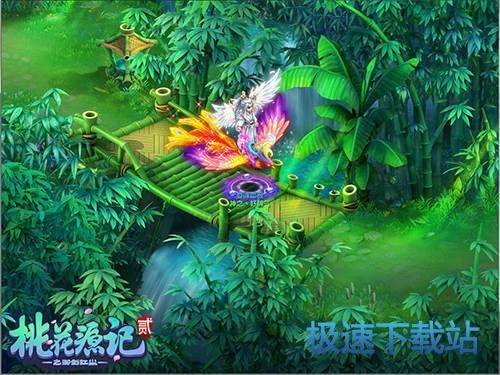 图：桃花源记2