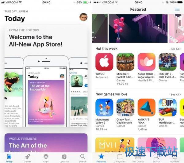 图：iOS10