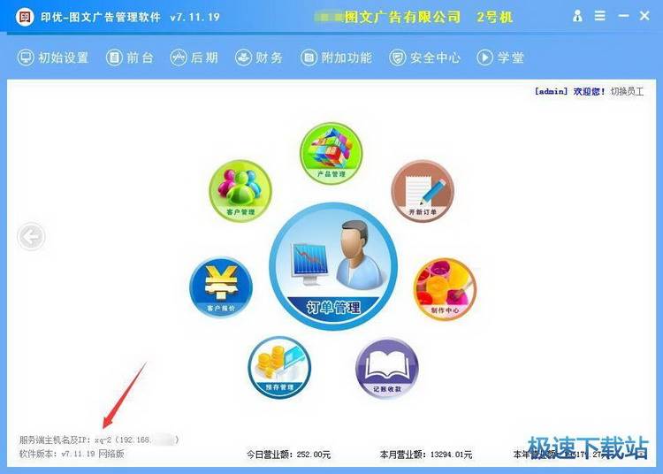 图：分辨服务端