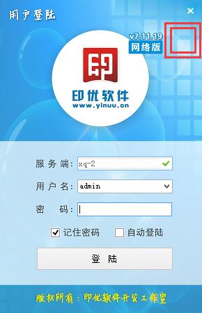 图：忘记密码