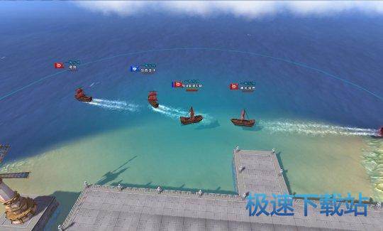 图：伟大航路 海域争夺