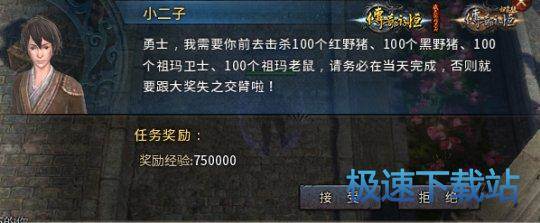 图：双12狂欢