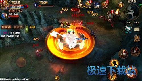 图：BlueStacks
