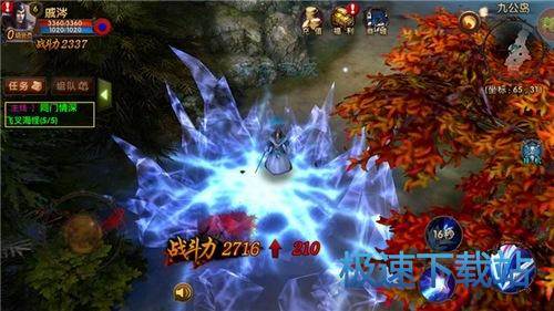 图：BlueStacks