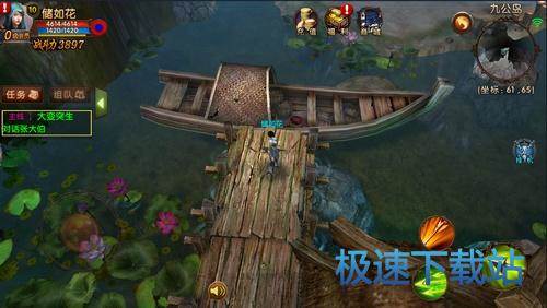 图：BlueStacks