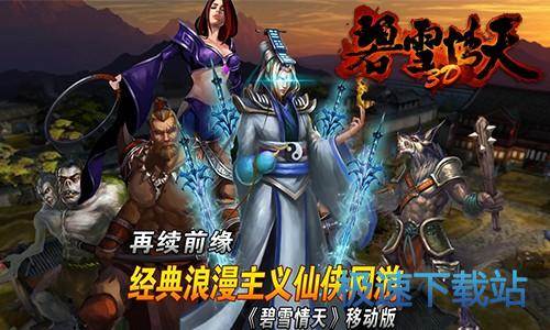图：BlueStacks