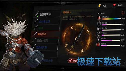图：BlueStacks