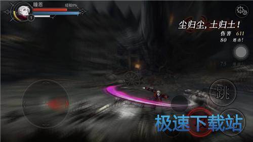 图：BlueStacks
