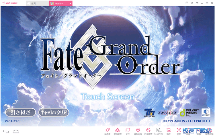 图：用电脑玩日服FGO
