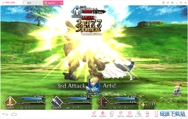 图：用电脑玩日服FGO