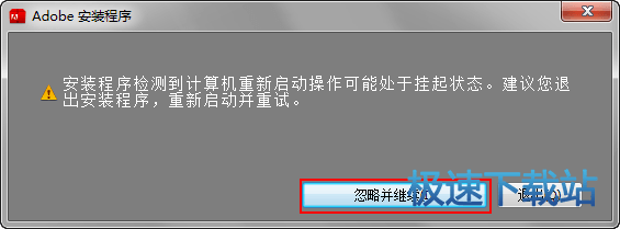 AI安装教程