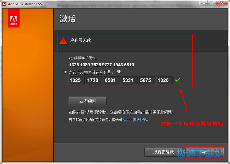图：AI安装教程