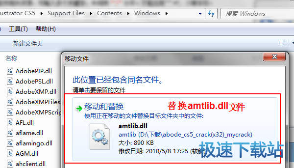 图：AI安装教程