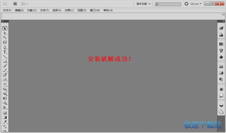 图：AI安装教程