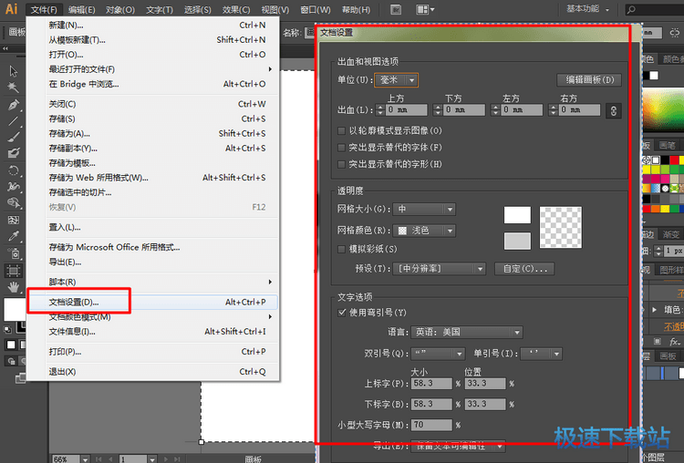 图：AI使用教程