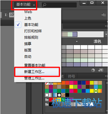 图：AI使用教程