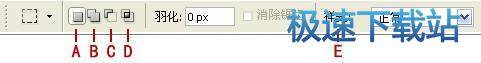 图：选框工具