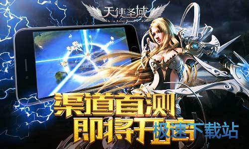 图：BlueStacks