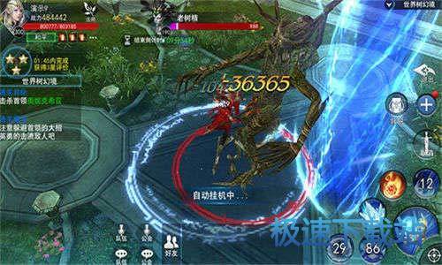 图：BlueStacks