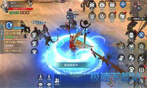 图：BlueStacks