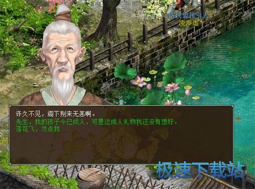 图：孩子装备升级