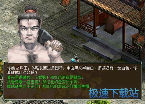 图：孩子装备升级
