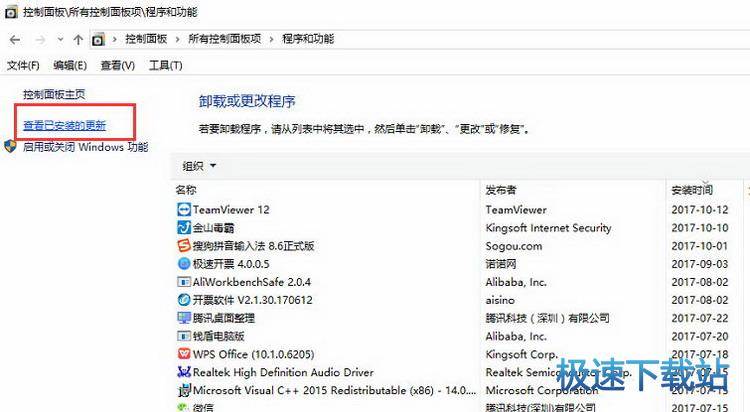 图：导出Excel发生错误