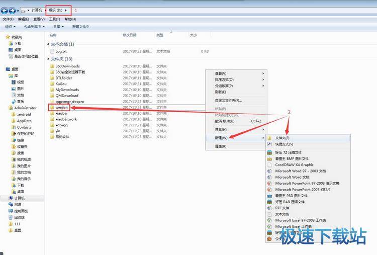 图：文件保存到服务端