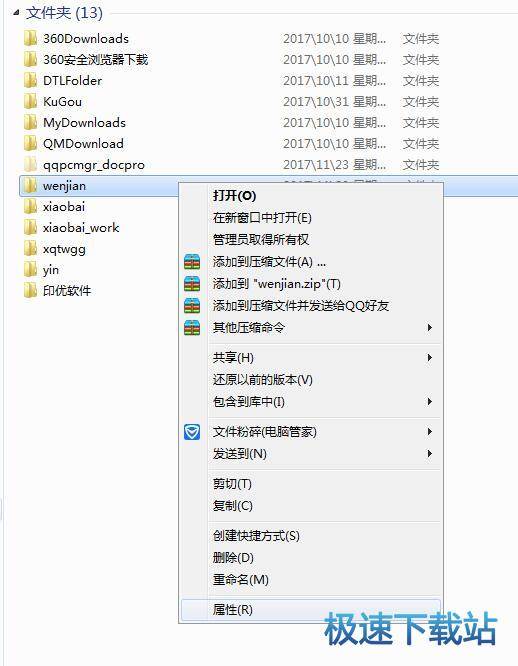 图：文件保存到服务端