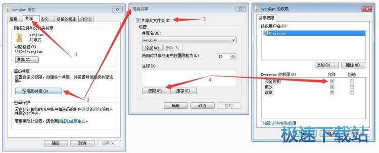 图：文件保存到服务端