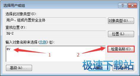 图：文件保存到服务端