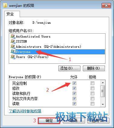 图：文件保存到服务端